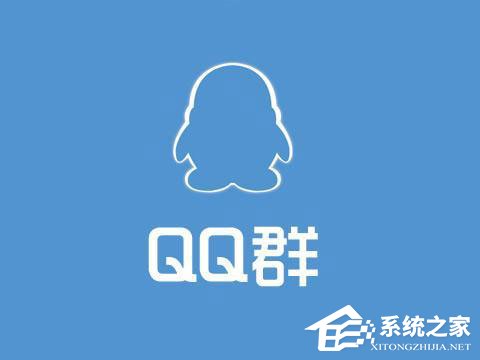 我来分享如何退出qq群（如何退出qq群聊不被管理员发现）