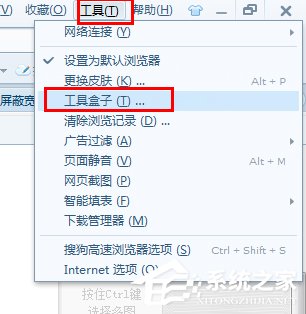 我来分享Windows7如何查看网页星号密码