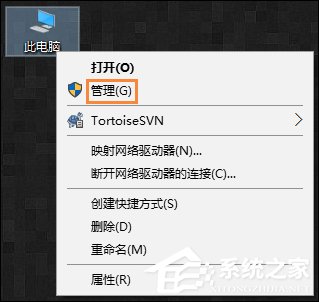 分享Win10电脑休眠后鼠标失灵怎么办