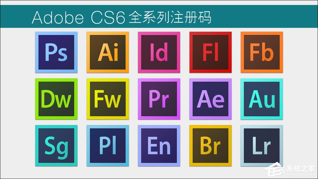 我来分享Adobe