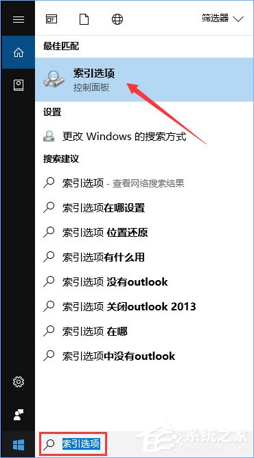 我来分享Win10硬盘占用率100%各种卡死怎么办