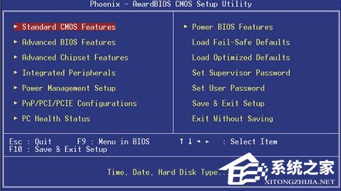 小编分享Windows系统不同的BIOS如何设置光盘启动