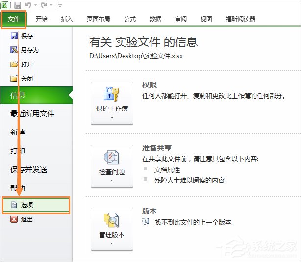 我来分享Excel图片打印不清晰怎么设置