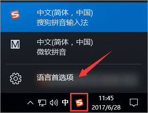 UG是什么？Win10运行UG出现乱码怎么修复？