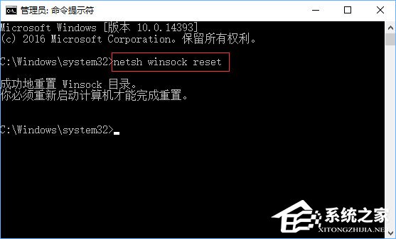Win10打开应用商店提示“重试该操作”怎么办？