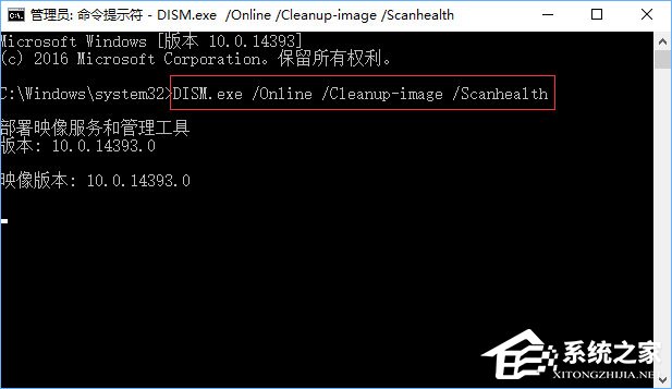 Win10打开应用商店提示“重试该操作”怎么办？