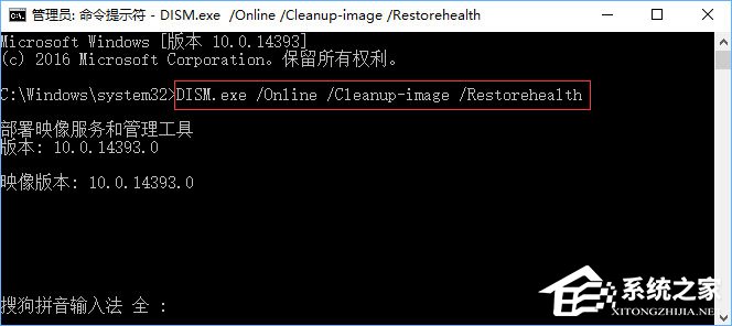 Win10打开应用商店提示“重试该操作”怎么办？
