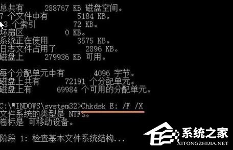 Win10无法复制文件报错“0x80070032”怎么办？