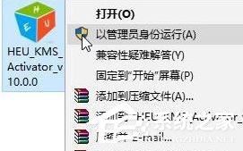 分享Win10激活失败提示错误代码“0xc0000022”怎么解决