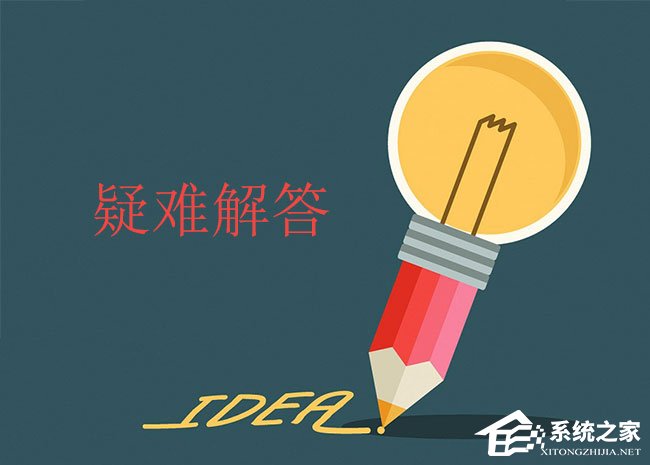 我来教你Win10怎么以管理员身份运行疑难解答（Win10怎么以管理员身份运行cmd）