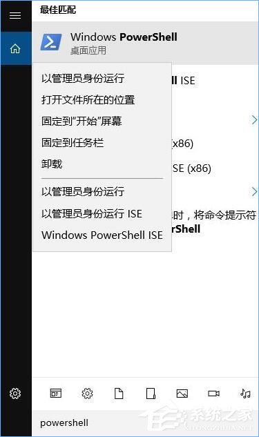我来分享Win10