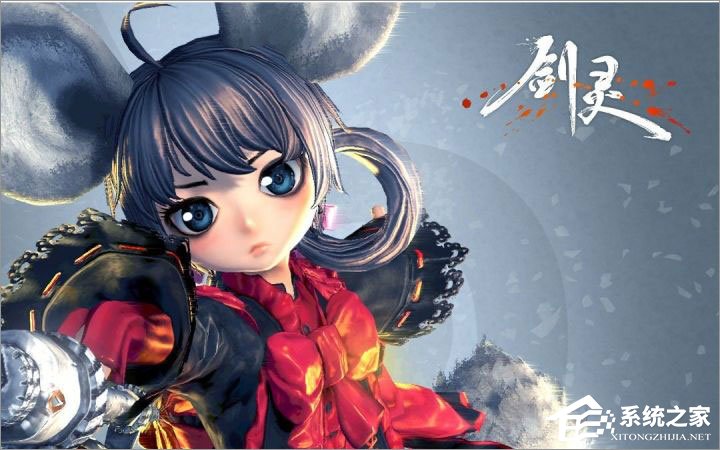 小编分享Win7打开剑灵提示“丢失d3dx10_43.dll、MSVCRTD.dll文件”怎么办