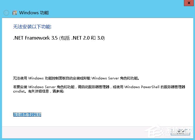 教你Windows