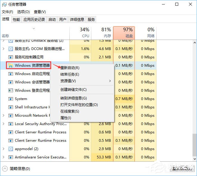 Win10复制粘贴不能用怎么办？Win10电脑无法复制粘贴的解决办法