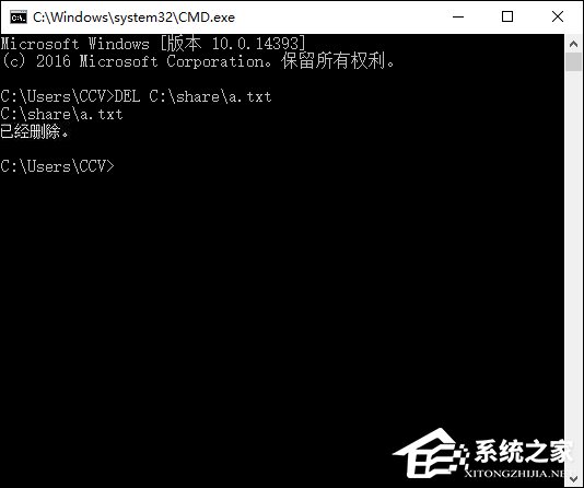 小编分享DOS删除命令怎么使用（dos 删除文件夹命令）