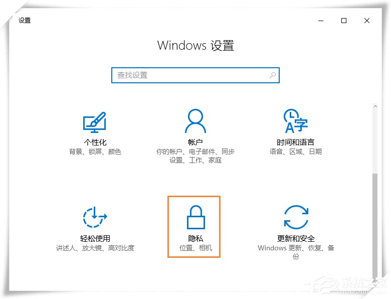 分享Win10微软输入法不能记住打字习惯怎么设置