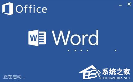 我来教你Word选择性粘贴怎么用（word怎么粘贴链接）