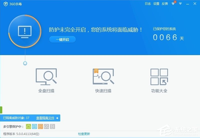 我来教你系统文件缺失的解决方法