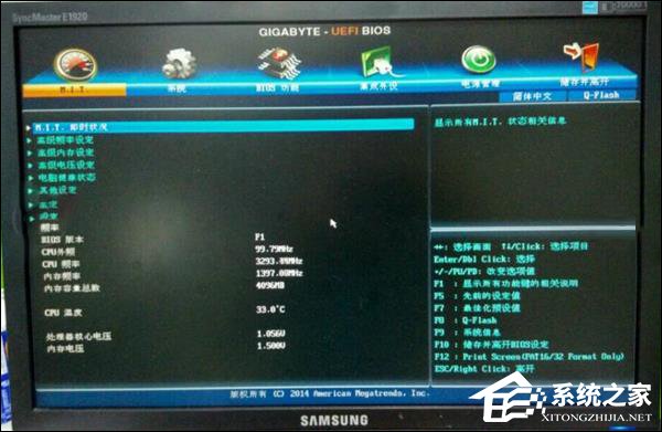 分享BIOS设置核显显存的方法（bios核显显存分配）