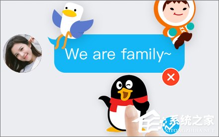 小编教你qq聊天记录怎么自动删除（qq聊天记录自动删除怎么回事）