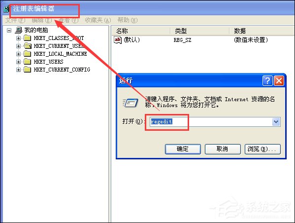 reg命令如何修改注册表？reg命令作用介绍