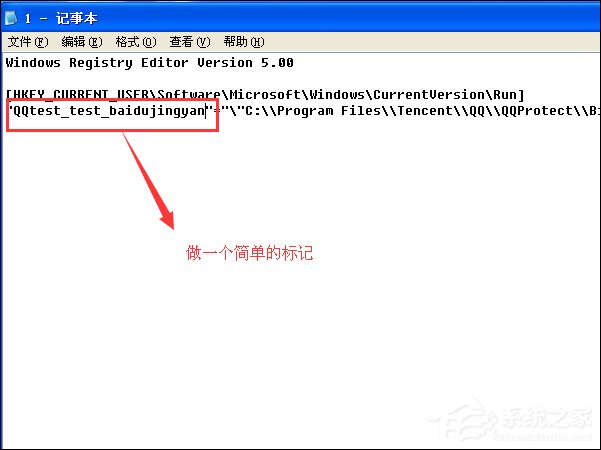 reg命令如何修改注册表？reg命令作用介绍