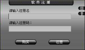我来分享视频转换大师注册码分享