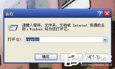 分享WinXP系统如何恢复回收站清空的文件