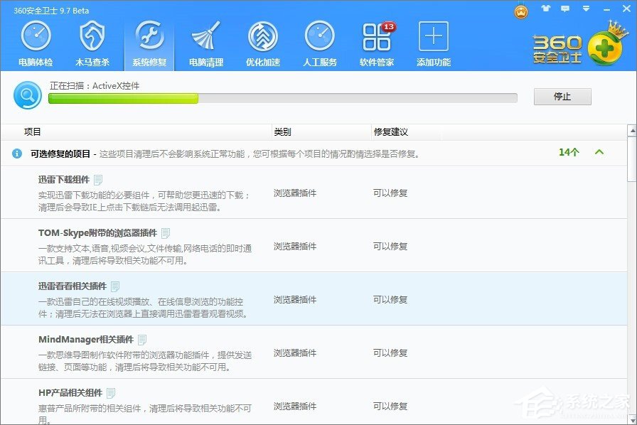 qq空间相册打不开怎么办？电脑打不开qq空间相册的解决办法