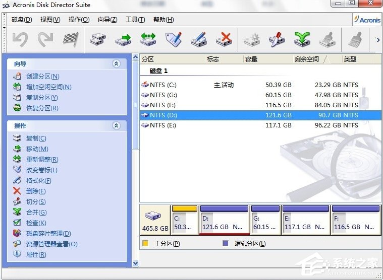 我来教你Win7电脑无损分区的方法（win7无损分区教程）