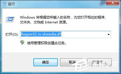 小编分享Win7系统如何强制删除文件（win7系统怎么强制删除文件）