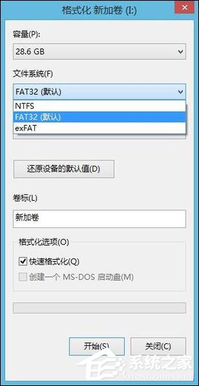 我来教你U盘文件系统FAT32、exFAT、NTFS之间有什么区别
