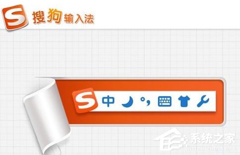 我来分享Win10切换输入法提示“sgtool.exe