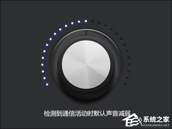 小编分享Win7通知或警告声音太突兀怎么设置音乐音量减弱效果