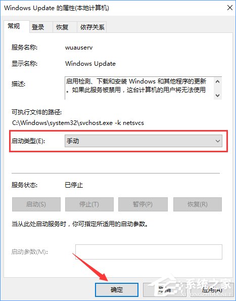 Win10系统下kb4019472补丁安装失败怎么办？