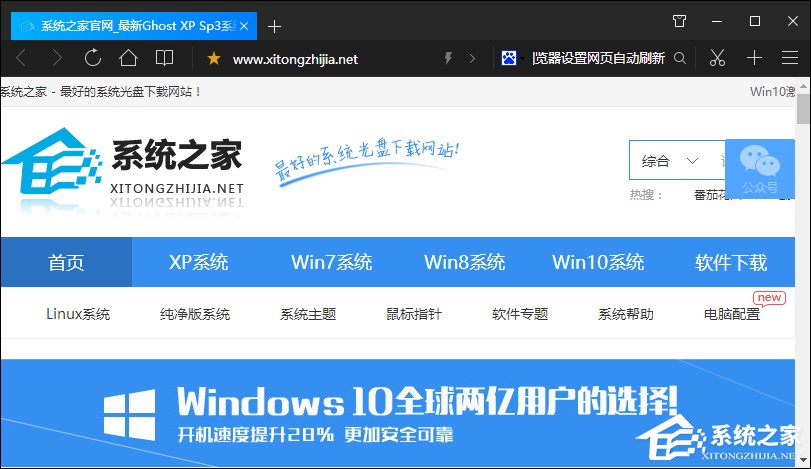 教你QQ浏览器怎么设置网页自动刷新（qq手机浏览器怎么设置电脑版网页）