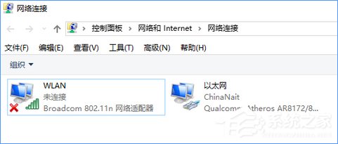 教你联想G410笔记本wifi和蓝牙都打不开怎么办