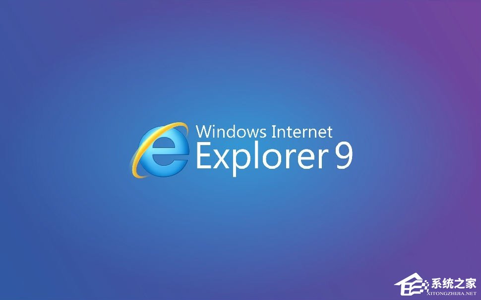 小编教你IE核心动态库被劫持怎么办