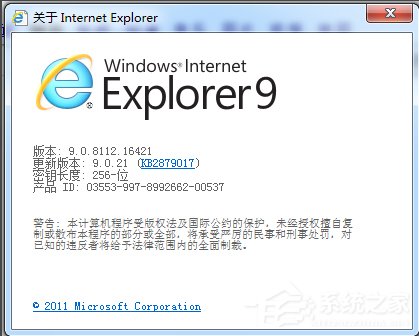 分享Win7怎么卸载IE浏览器（win7卸载ie浏览器怎么卸载）