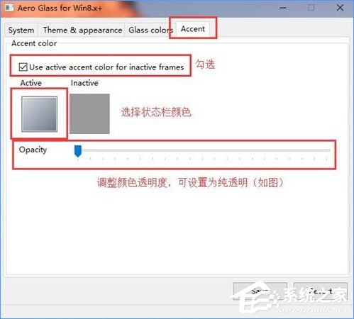 Win10如何完美开启“Aero特效”？
