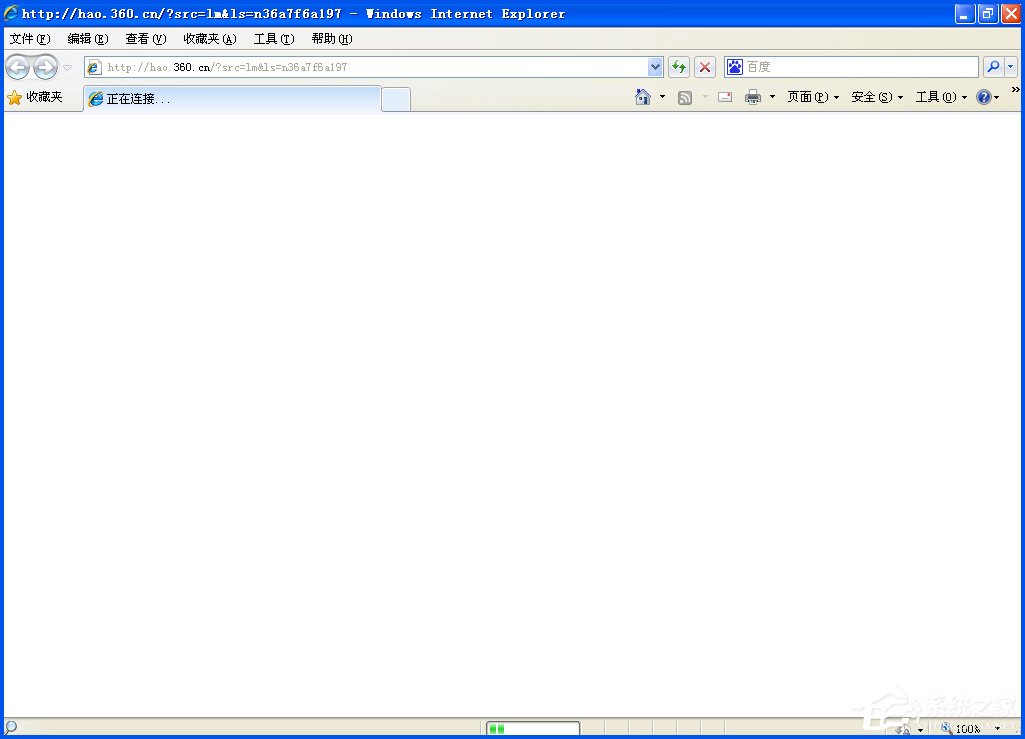 小编教你为什么ie有些网页打不开（为什么有些网站ie打不开）