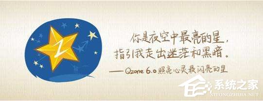 小编分享qq空间怎么设置访问权限（qq空间怎么设置访问权限三天可见）