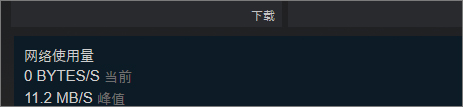 分享steam下载速度越来越慢怎么办（steam为什么下载速度越来越慢）