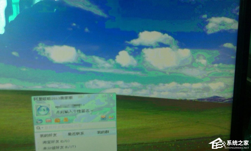 教你Win7显示器颜色不正常怎么办（电脑显示器颜色不正常怎么办）