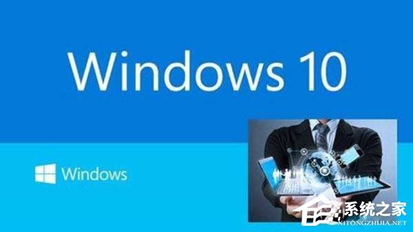 小编教你Windows10开机提示“无法启动SENS服务”怎么办