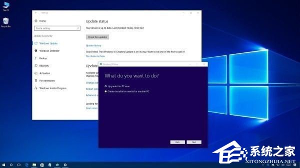 教你升级Win10创意者更新需要注意哪些事项
