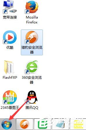 小编教你电脑防火墙打不开的解决方法