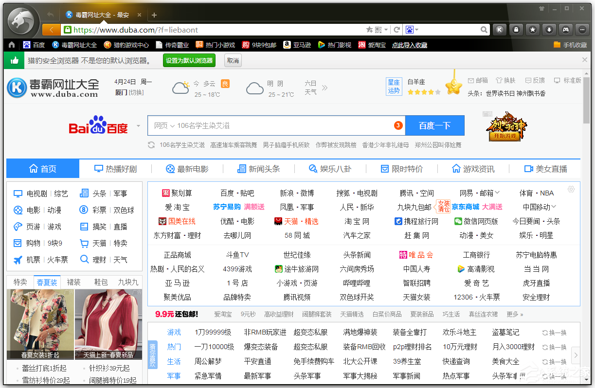我来教你电脑浏览器字体变小了如何解决