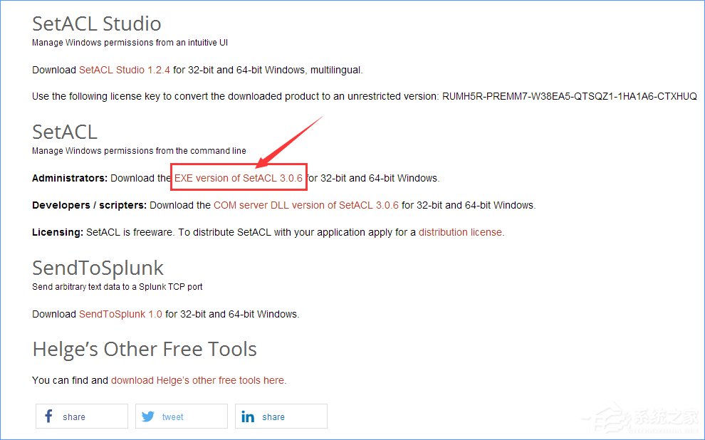 分享Win10如何获取TrustedInstaller超级权限（win10需要trustedinstaller权限才能更改）