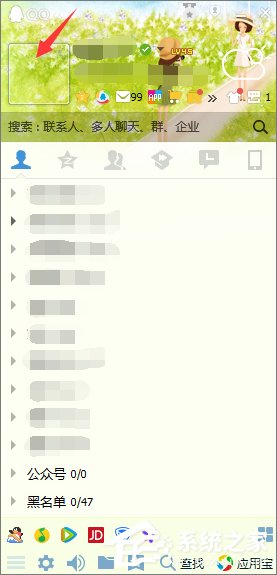 qq透明头像怎么弄？qq透明头像设置教程